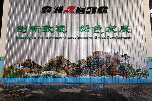 20年長城鑄鋼要實現(xiàn)發(fā)展新突破 ！董事長提前給大家拜個早年！