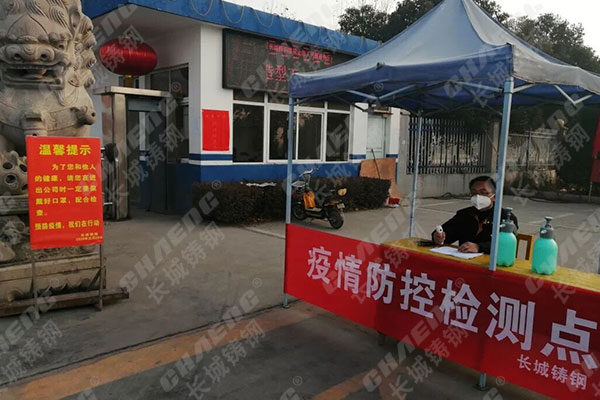 直擊復工復產(chǎn)丨長城鑄鋼的“鏈條”轉起來了！