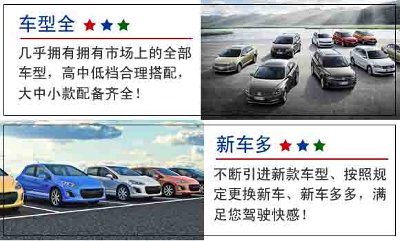 杭州臨安區(qū)機場租車