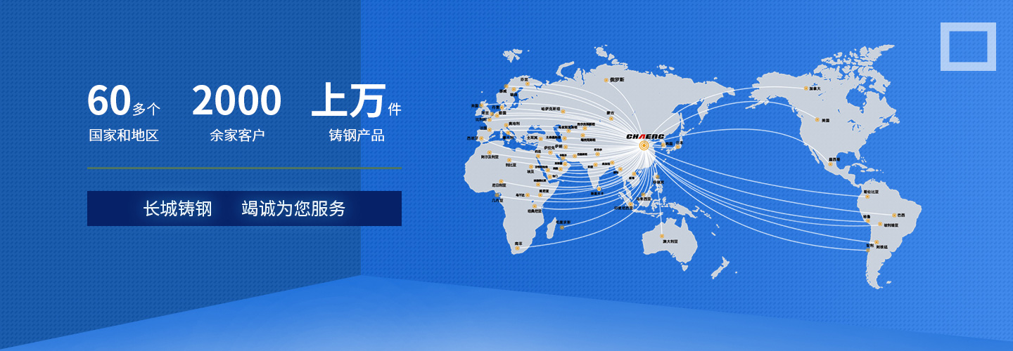 上萬件鑄鋼件廠家